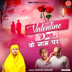 Valentine Day Ke Naam Par